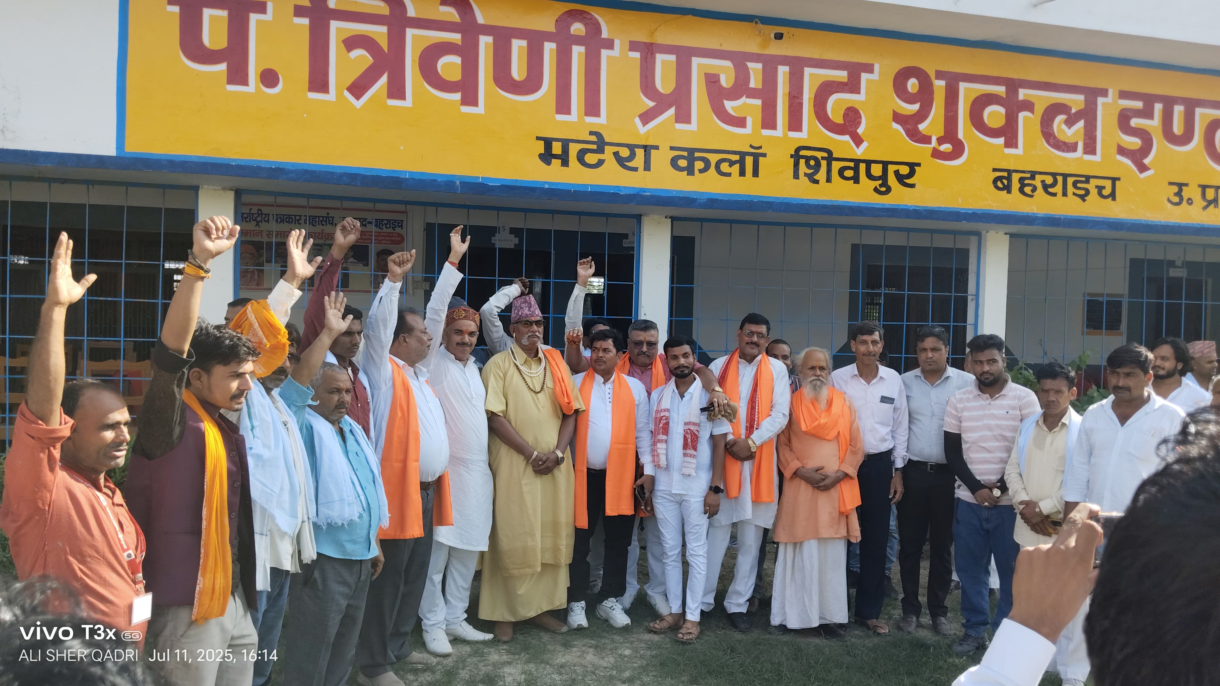 नैतिक पत्रकारिता और मूल्यपरक शिक्षा